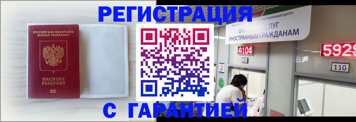 форма 3 в Кубинке