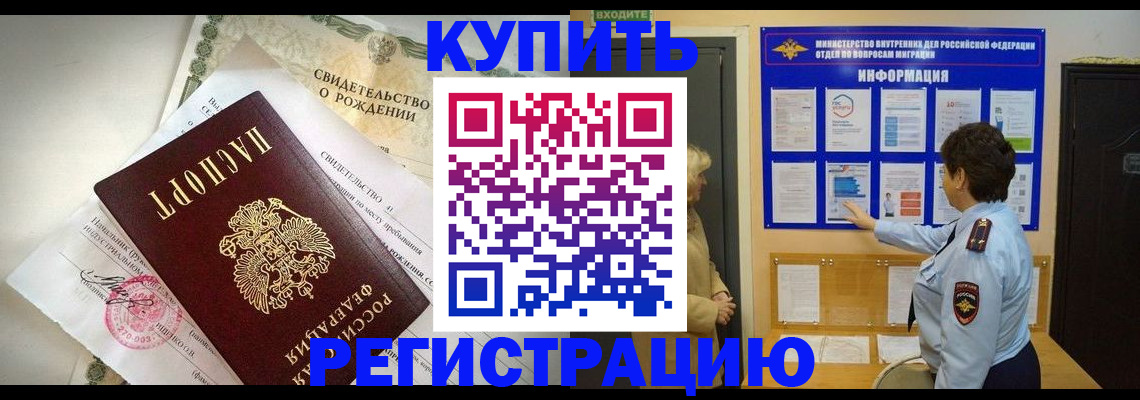 форма 3 в Кубинке
